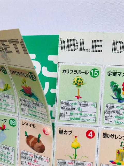 アストロノーカ めざせ宇宙NO.1の農家 攻略本 ガイド データ表 Astronoka Strategy guide Book < ゲーム本体/ソフト アストロノーカ めざせ宇宙NO.1の農家 攻略本 ガイド データ表 Astronoka Strategy guide Book < ゲーム本体/ソフトの