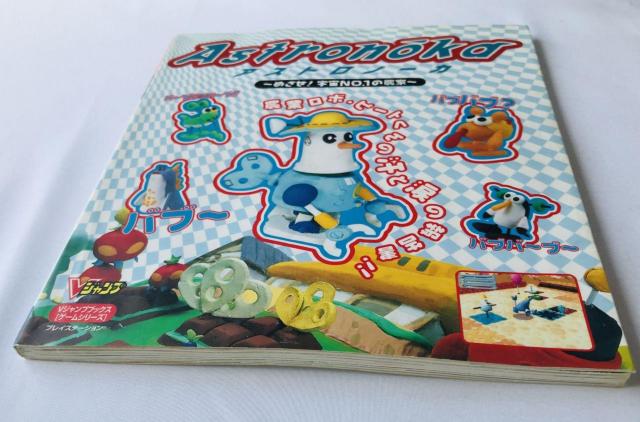 アストロノーカ めざせ宇宙NO.1の農家 攻略本 ガイド データ表 Astronoka Strategy guide Book < ゲーム本体/ソフト アストロノーカ めざせ宇宙NO.1の農家 攻略本 ガイド データ表 Astronoka Strategy guide Book < ゲーム本体/ソフトの