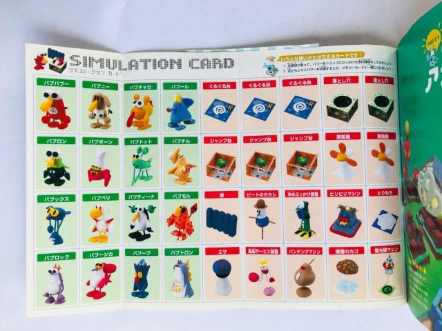 アストロノーカ めざせ宇宙NO.1の農家 攻略本 ガイド データ表 Astronoka Strategy guide Book < ゲーム本体/ソフト アストロノーカ めざせ宇宙NO.1の農家 攻略本 ガイド データ表 Astronoka Strategy guide Book < ゲーム本体/ソフトの