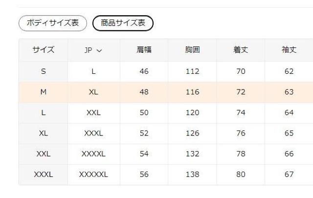 超お買い得価格2990円★メンズ無地フリース裏地フード付きジャケット、暖かいコート USAサイズM(日本サイズXL相当)ショウガ色 < 男性ファッション  超お買い得価格2990円★メンズ無地フリース裏地フード付きジャケット、暖かいコート USAサイズM(日本サイズXL相当)ショウガ色 < 男性ファッションの