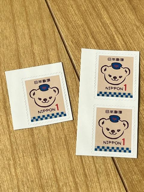 1円 切手 ポイント消化 3円 < ホビー  1円 切手 ポイント消化 3円  < ホビーの