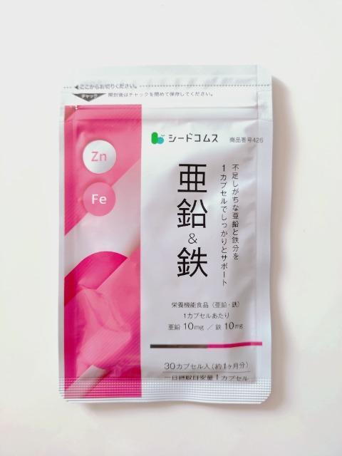 1スタ 約1ヶ月分 亜鉛&鉄 シードコムス サプリメント < グルメ/ドリンク  1スタ 約1ヶ月分 亜鉛&鉄 シードコムス サプリメント  < グルメ/ドリンクの