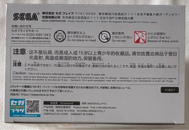 勝利の女神:NIKKE Yumemirize アニス < ホビー 勝利の女神:NIKKE Yumemirize アニス < ホビーの