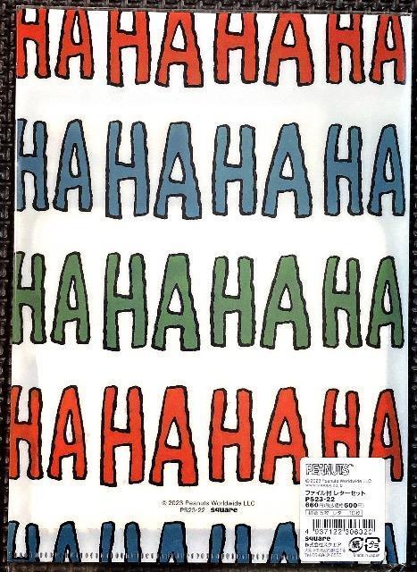 新品 レターセット 4 < インテリア/ライフ 新品 レターセット 4 < インテリア/ライフの