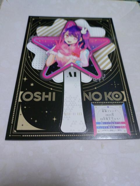 ŋWv萄̎q~j   Aj/R~bN/LN^[ 