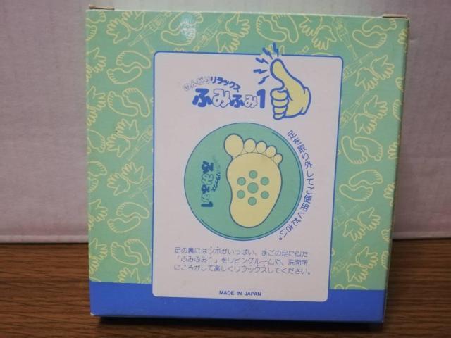 のんびりリラックス ふみふみ1 カラダとコミュニケーション < ヘルス/ビューティー のんびりリラックス ふみふみ1 カラダとコミュニケーション < ヘルス/ビューティーの