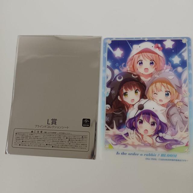 くじ 五等分の花嫁 L賞 ブラインドコレクションシート B < アニメ/コミック/キャラクター くじ 五等分の花嫁 L賞 ブラインドコレクションシート B < アニメ/コミック/キャラクターの