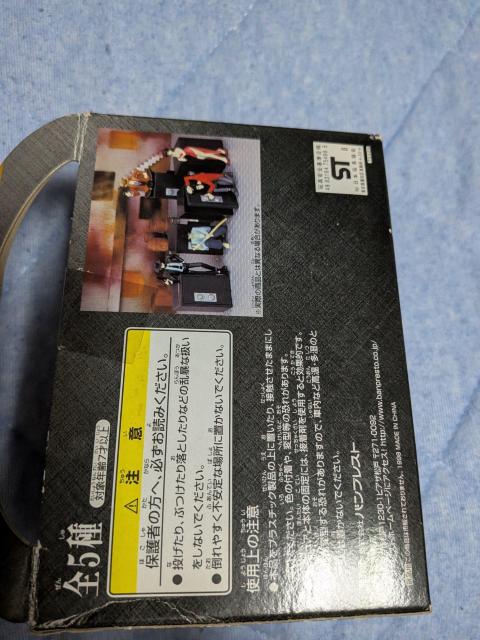 銭形金庫貯金箱 < ホビー 銭形金庫貯金箱 < ホビーの