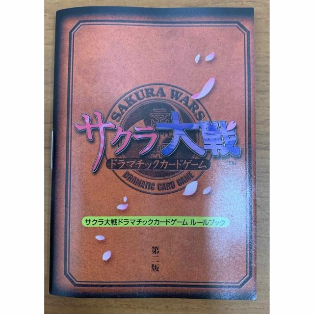 【送料無料】サクラ大戦 第二幕 帝国歌劇団 神崎すみれ 解説書・外箱付き < トレーディングカード 【送料無料】サクラ大戦 第二幕 帝国歌劇団 神崎すみれ 解説書・外箱付き < トレーディングカードの