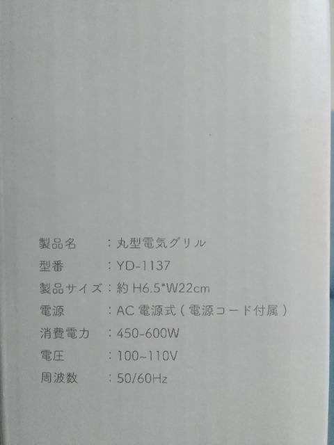 �ی^�d�C�O�����@���b�h �� �Ɠd/AV�� 