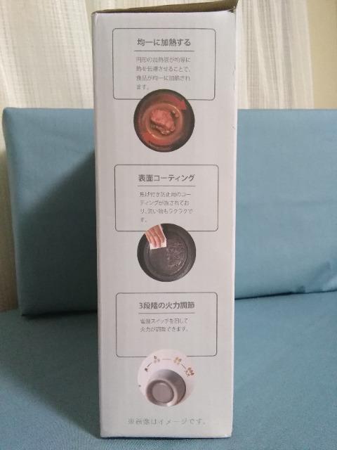 �ی^�d�C�O�����@���b�h �� �Ɠd/AV�� 