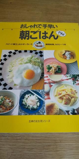 �������Ŏ葁�������͂�^���100g�̗����Q��  �� �{/�G���� 