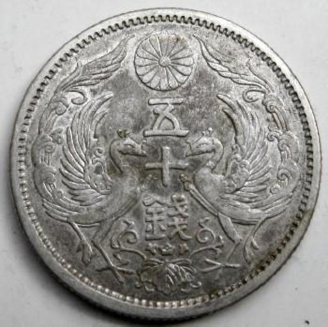 �����^50�K��� �吳13�N ���i �{���ۏ� �j���[���[�N�X�|�b�g���i483�~/�� �� �z�r�[�� 