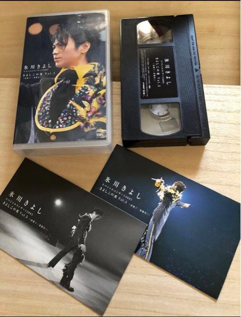 氷川きよし/スペシャルコンサート2005 きよしこの夜 Vol.5〜演歌十二番… < タレントグッズ 氷川きよし/スペシャルコンサート2005 きよしこの夜 Vol.5〜演歌十二番… < タレントグッズの