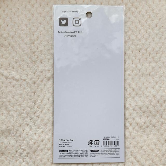 �V�i �t�@���V�[ �S�V�b�N �V�[�� �X�e�b�J�[ �f�R �R���[�W�� �f�� �V�[���� N2m �� �C���e���A/���C�t�� 