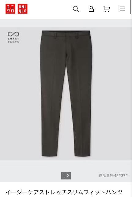 �����ɔ��i�C�[�W�[�P�A�X�g���b�`�X�����t�B�b�g�p���c�����YL�I�V�����i�C�X�X�^�C���l�C���s�i������d�󓮂��₷��������� �� �j���t�@�b�V������ 