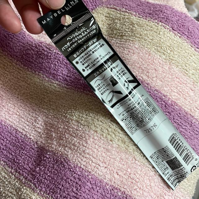 ���C�x���� �t�@�b�V�����u���E �p�E�_�[�C���y���V�� BR1 �� �u�����h�� 