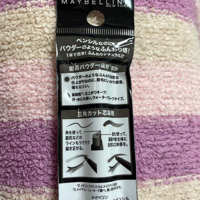 ���C�x���� �t�@�b�V�����u���E �p�E�_�[�C���y���V�� BR1 �� �u�����h�� 