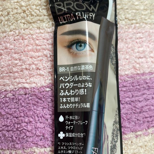 ���C�x���� �t�@�b�V�����u���E �p�E�_�[�C���y���V�� BR1 �� �u�����h�� 