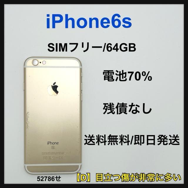 �yD�ziPhone6s 64GB SIM�t���[�@�S�[���h�@ �{��  �� �Ɠd/AV�� 