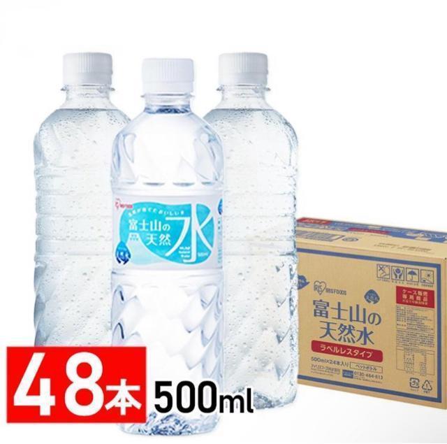�y48�{�z�V�R�� 500ml �A�C���X�I�[���} �x�m�R�� �~�l�����E�H�[�^�[  �� �O����/�h�����N�� 
