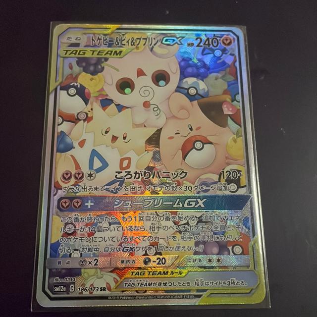 �g�Q�s�[���s�B���v�N����GX  �� �g���[�f�B���O�J�[�h�� 