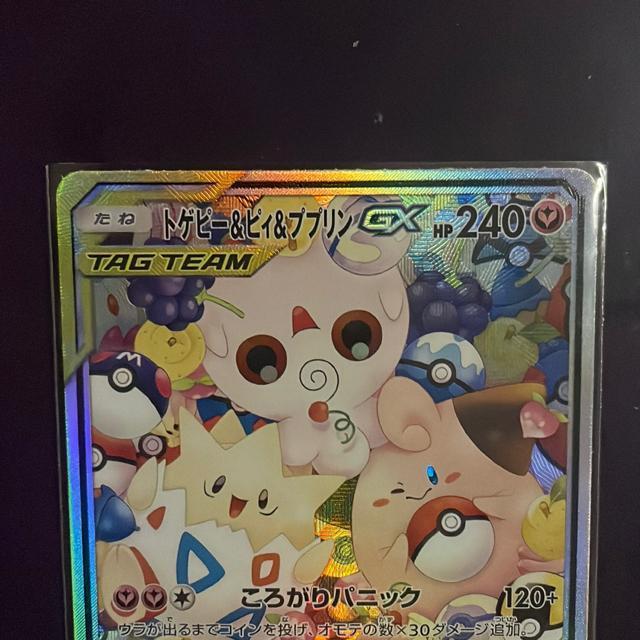 �g�Q�s�[���s�B���v�N����GX �� �g���[�f�B���O�J�[�h�� 