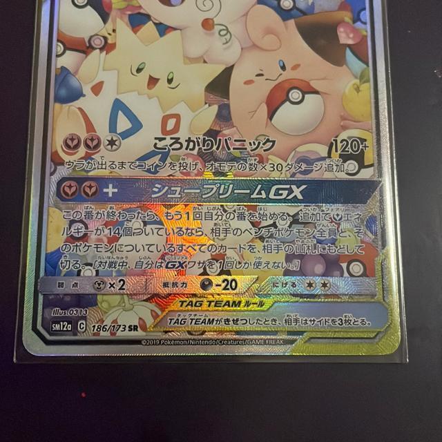 �g�Q�s�[���s�B���v�N����GX �� �g���[�f�B���O�J�[�h�� 