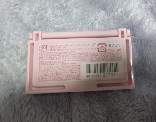 �G�e���Z �A�C�G�f�B�V���� �J���[�p���b�g N 24 �A�C�V���h�E �V�i���J�� �� ����/�R�X��/�l�C���� 