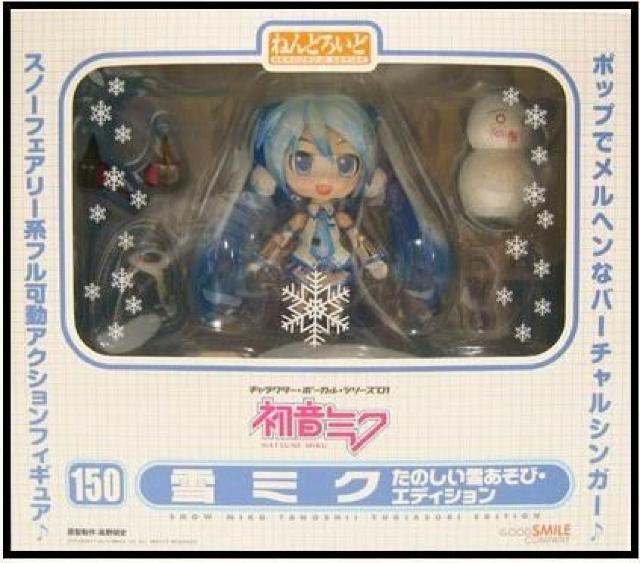 限定ねんどろいど 雪ミク たのしい雪あそびエディション●正規品・即決 < ホビー  限定ねんどろいど 雪ミク たのしい雪あそびエディション●正規品・即決 < ホビーの