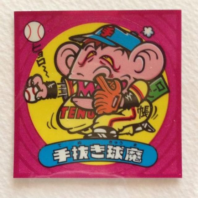 ビックリマン伝説2 22-悪 手抜き球魔 < ホビー ビックリマン伝説2 22-悪 手抜き球魔 < ホビーの