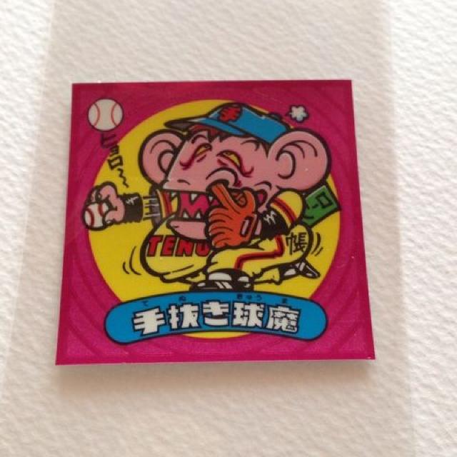 ビックリマン伝説2 22-悪 手抜き球魔 < ホビー ビックリマン伝説2 22-悪 手抜き球魔 < ホビーの