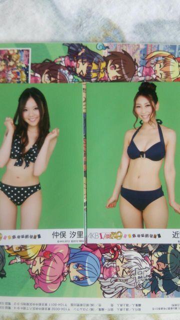 AKB写真(恋愛総選挙)セット3 < タレントグッズ  AKB写真(恋愛総選挙)セット3 < タレントグッズの