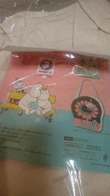 未開封 ムーミン ダイカット トートバッグ ビッグサイズ!ポリエステル100% < アニメ/コミック/キャラクター 未開封 ムーミン ダイカット トートバッグ ビッグサイズ!ポリエステル100% < アニメ/コミック/キャラクターの