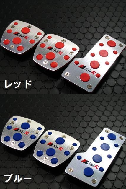 汎用アルミペダルセットMT用 type1 < 自動車/バイク 汎用アルミペダルセットMT用 type1 < 自動車/バイク