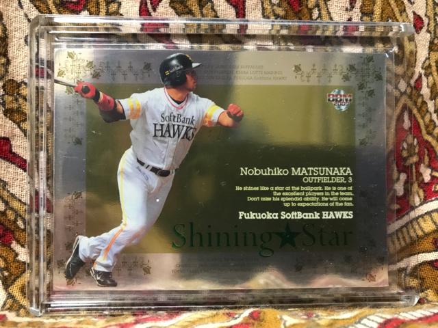 松中 信彦 限定カード シリアル144/150 福岡ソフトバンク < レジャー/スポーツ  松中 信彦 限定カード シリアル144/150 福岡ソフトバンク  < レジャー/スポーツの