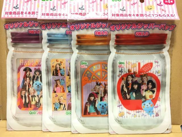 QoonEBIWiWbp[pbNTWICES4   zr[ 