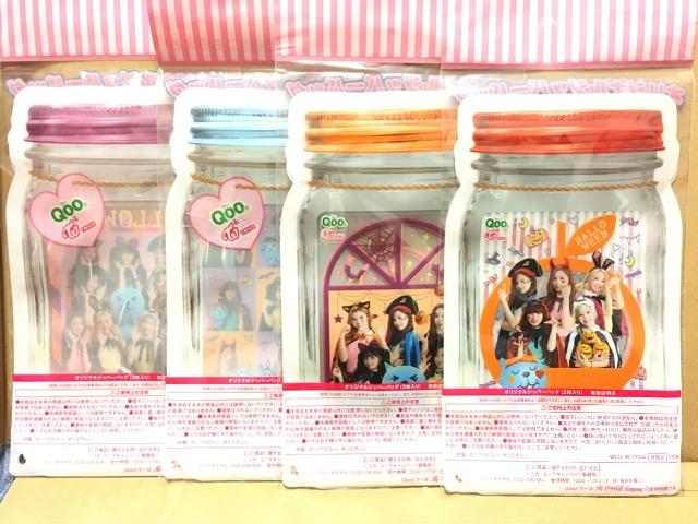 QoonEBIWiWbp[pbNTWICES4  zr[ 