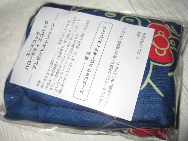 未使用☆エースコック*ハローキティ*エコバッグ(ネイビー) < 女性ファッション  未使用☆エースコック*ハローキティ*エコバッグ(ネイビー) < 女性ファッションの