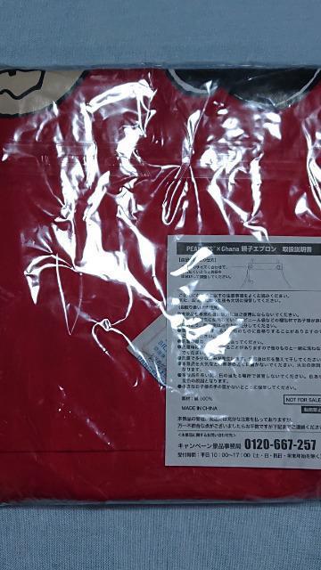 Iibe PEANUTS~Ghana eqGv 񔄕iSNOOPY Xk[s[  zr[ 