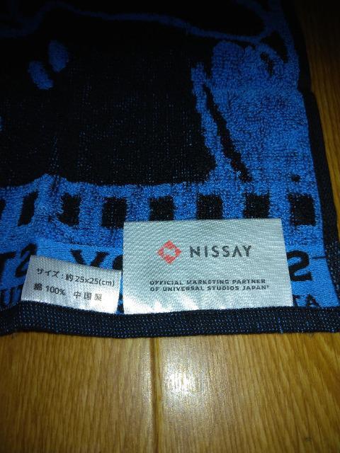 スヌーピー ハンドタオル ニッセイ 非売品 未使用 < ホビー スヌーピー ハンドタオル ニッセイ 非売品 未使用 < ホビーの