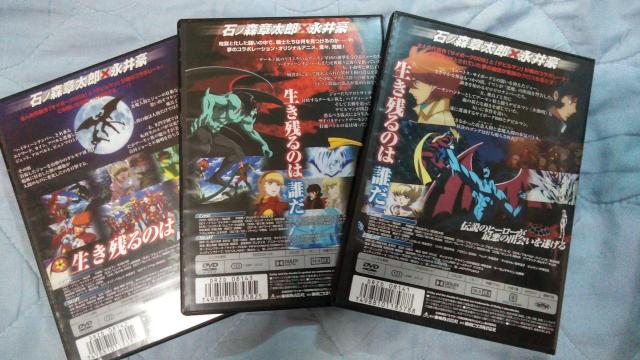 ☆サイボーグ009対デビルマン 3枚組DVDフルセット < CD/DVD/ビデオ  ☆サイボーグ009対デビルマン 3枚組DVDフルセット < CD/DVD/ビデオの