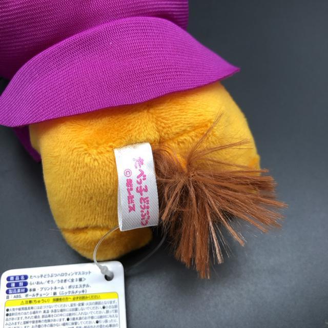 即決 たべっ子どうぶつ ハロウィン ぬいぐるみ < おもちゃ  即決 たべっ子どうぶつ ハロウィン ぬいぐるみ < おもちゃの