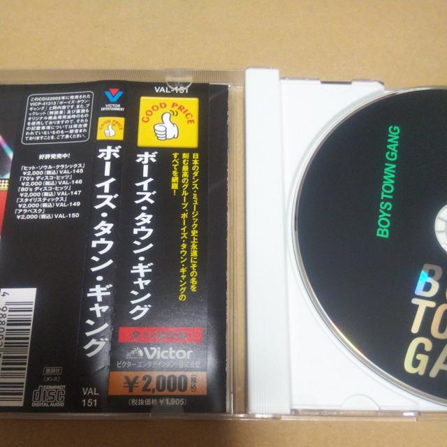 国内盤ベストCD BOYS TOWN GANG ボーイズタウンギャング < CD/DVD/ビデオ  国内盤ベストCD BOYS TOWN GANG ボーイズタウンギャング < CD/DVD/ビデオの