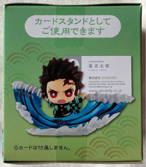 鬼滅の刃 ほーるどフィギュア ミニ其の壱 竈門炭治郎 < アニメ/コミック/キャラクター  鬼滅の刃 ほーるどフィギュア ミニ其の壱 竈門炭治郎 < アニメ/コミック/キャラクターの