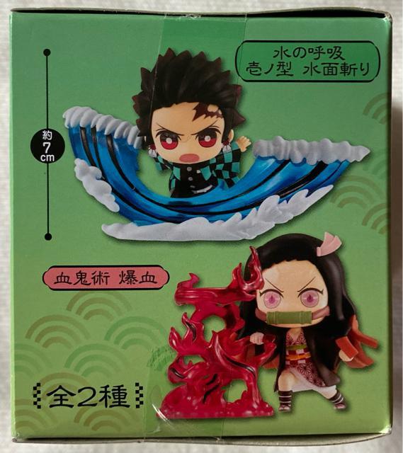 鬼滅の刃 ほーるどフィギュア ミニ其の壱 竈門炭治郎 < アニメ/コミック/キャラクター  鬼滅の刃 ほーるどフィギュア ミニ其の壱 竈門炭治郎 < アニメ/コミック/キャラクターの