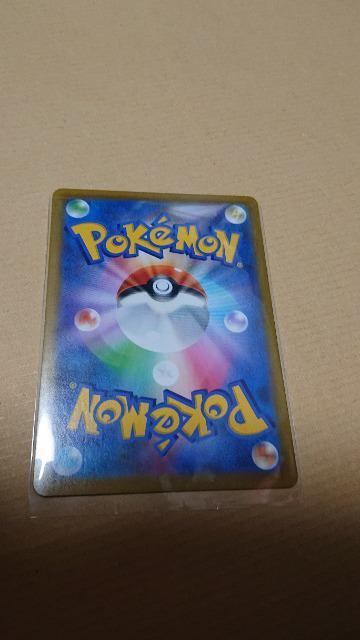 ポケモンカードゲーム・ナタネの活気カード < トレーディングカード  ポケモンカードゲーム・ナタネの活気カード < トレーディングカードの
