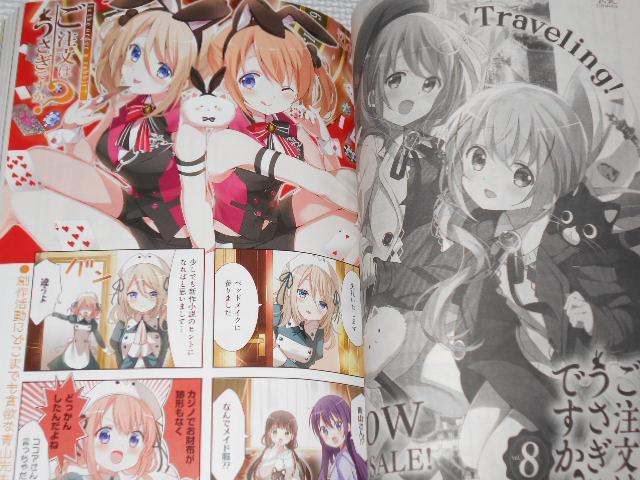 雑誌 まんがタイムきららMAX 2019 12 ご注文はうさぎですか? < 本/雑誌  雑誌 まんがタイムきららMAX 2019 12 ご注文はうさぎですか? < 本/雑誌の