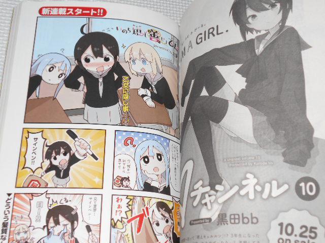 雑誌 まんがタイムきららMAX 2019 12 ご注文はうさぎですか? < 本/雑誌  雑誌 まんがタイムきららMAX 2019 12 ご注文はうさぎですか? < 本/雑誌の