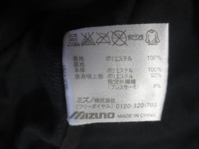 MIZUNO  ~Ym@|GXe@uXT[@tWbv@㒅@S
